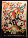 ZD21623【中古】【DVD】ウルトラマンフェスティバル2014 第2部