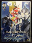 ZD21627【中古】【DVD】ウルトラマンメビウス外伝-ヒカリサーガ-