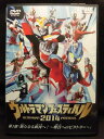 ZD21640【中古】【DVD】ウルトラマンフェスティバル2014 第1部