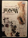 ZD21664【中古】【DVD】JIGSAW ジグソー