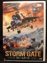ZD21675【中古】【DVD】ストームゲート