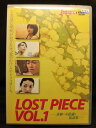 ZD21692【中古】【DVD】LOST PIECE vol.1-奇妙で不思議な寓話集-