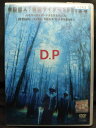 ZD21698【中古】【DVD】D.P