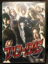 ZD21706【中古】【DVD】TO-BE トゥービー