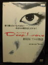 ZD21740【中古】【DVD】Deep Love-劇場版 アユの物語-