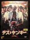 ZD21746【中古】【DVD】デス・ヤンキー中坊篇