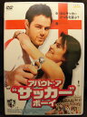 ZD21754【中古】【DVD】アバウト・ア・”サッカー”・ボーイ