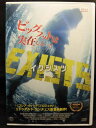 ZD21808【中古】【DVD】イグジスツ -遭遇-