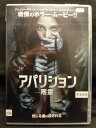 ZD21813【中古】【DVD】アパリション —悪霊—(日本語吹替なし)