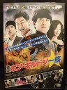 ZD21852【中古】【DVD】怪盗ホン・ギルドン一族(日本語吹替なし)
