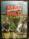ZD21868【中古】【DVD】サバイバルゲーム SEASON1-アンデス山脈・太平洋-(日本語吹替なし)