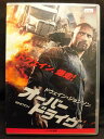 ZD21880【中古】【DVD】オーバードライヴ