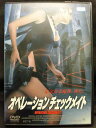 ZD21884【中古】【DVD】オペレーションチェックメイト