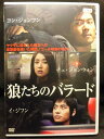 ZD21891【中古】【DVD】狼たちのバラード(日本語吹替なし)