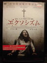 ZD21906【中古】【DVD】エクソシズム(日本語吹替なし)
