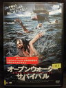 ZD21908【中古】【DVD】オープンウオータ・サバイバル(日本語吹替なし)