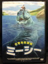 ZD21909【中古】【DVD】大きなお友達ミーシー