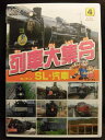 声の出演：三木潤一郎 　　　　　中村郁　他 時間：19分 画面サイズ：16：9LB 音声：日本語 ※ジャケットにレンタル用シールあり。 ※ジャケットの背表紙に日焼けあり ★　必ずお読みください　★ -------------------------------------------------------- 【送料について】 　　●　1商品につき送料：300円 　　●　10000円以上で送料無料 　　●　商品の個数により、ゆうメール、佐川急便、 　　　　ゆうパックのいずれかで発送いたします。 　　当社指定の配送となります。 　　配送業者の指定は承っておりません。 -------------------------------------------------------- 【商品について】 　　●　VHS、DVD、CD、本はレンタル落ちの中古品で 　　　　ございます。 　　 　　 　　●　ケース・ジャケット・テープ本体に 　　　　バーコードシール等が貼ってある場合があります。 　　　　クリーニングを行いますが、汚れ・シール等が 　　　　残る場合がございます。 　　●　映像・音声チェックは行っておりませんので、 　　　　神経質な方のご購入はお控えください。 --------------------------------------------------------