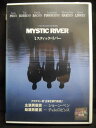 ZD21991【中古】【DVD】ミスティック・リバー