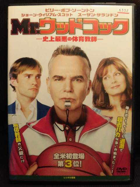 ZD21995【中古】【DVD】Mr.ウットコック−史上最悪の体育教師− 1