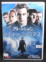ZD01858【中古】【DVD】スター・トレックイントゥ・ダークネス