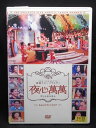ZD01864【中古】【DVD】韓国スターバラエティ夜心萬萬-キム・スンウ、ペ・ドゥナ-(日本語吹替なし)