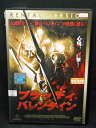 ZD01889【中古】【DVD】ブラッディ・バレンタイン(R-15)