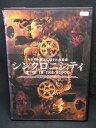ZD01891【中古】【DVD】シンクロニシティ