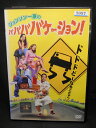 ZD01902【中古】【DVD】ジョンソン一家のババババケーション!(日本語吹替なし)