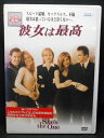 ZD01906【中古】【DVD】彼女は最高(日本語吹替なし)