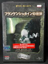 ZD01912【中古】【DVD】フランケンシュタインの花嫁(日本語吹替なし)