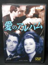 ZD01915【中古】【DVD】愛のアルバム(日本語吹替なし)