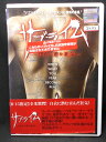 ZD01946【中古】【DVD】サブライム -白衣に潜む狂気-(日本語吹替なし/R-15)