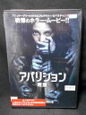 ZD01954【中古】【DVD】アパリション—悪霊—(日本語吹替なし)