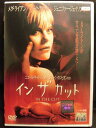 ZD22054【中古】【DVD】イン・ザ・カット