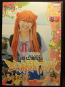 ZD22072【中古】【DVD】桜 稲垣早希の西日本横断ブログ旅12ネズミの巻