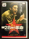 ZD22077【中古】【DVD】チェ 28歳の革命
