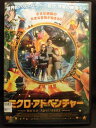 ZD22080【中古】【DVD】ミクロ・アドベンチャー