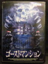 ZD22094【中古】【DVD】ゴーストマンション