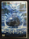 ZD22099【中古】【DVD】ゴーストオーシャン