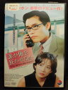 ZD22115【中古】【DVD】誰が俺を狂わせるか-インターナショナル・ヴァージョン-