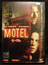 ZD22125【中古】【DVD】モーテル