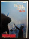 ZD22135【中古】【DVD】太陽の帝国EMTIRE OF THE SUN(日本語吹替なし)