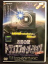 ZD22149【中古】【DVD】お茶の間 トランスフォーメーションザ・ムービー