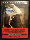 ZD22151【中古】【DVD】チェンジリング