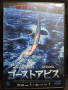 ZD22155【中古】【DVD】ゴーストアビス