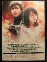 ZD22156【中古】【DVD】サッド・ムービー