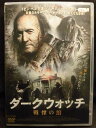 ZD22161【中古】【DVD】ダークウォッチ 戦慄の館