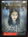ZD22169【中古】【DVD】ダスト(日本語吹替なし)