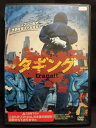 ZD22171【中古】【DVD】タギング transit(日本語吹替なし)